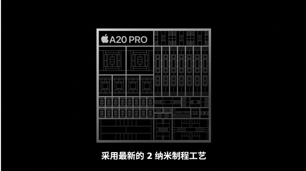 买前必看:老用户要不要换iPhone 18 Pro系列:对比一下就懂了