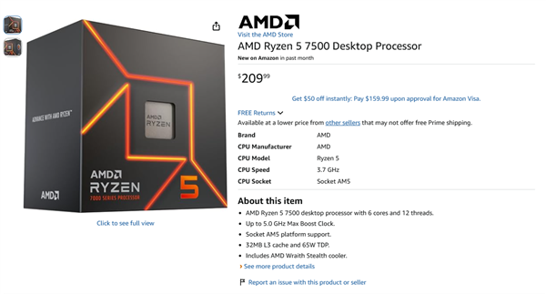 贵了140元!AMD锐龙5 5500F/7500上架:比官方定价涨超20%