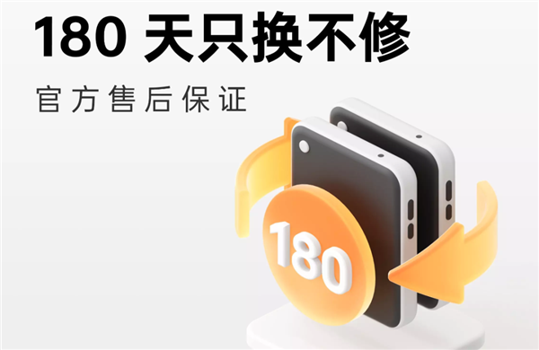 苹果、华为、小米、OV 到底谁家的Care+最厚道?