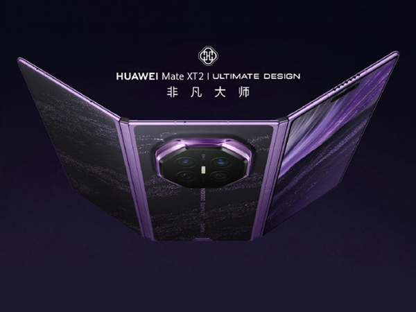 苹果华为小米迭代旗舰售价抢先曝光:最高超过1万元