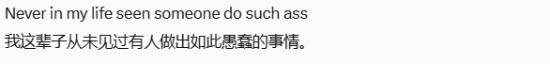 玩家把PS5挂墙上炫耀:被网友喷