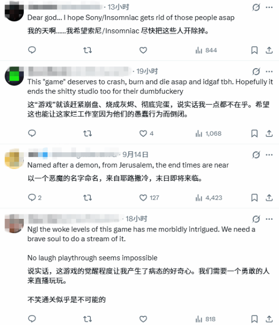 DEI侵蚀太狠!《漫威金刚狼》被扒水蛭演员是