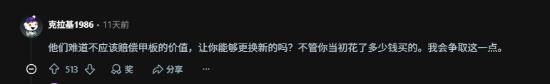 女玩家拒绝复合遭前任报复 Steam掌机惨遭毒手