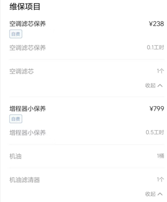 混动车这几年的最大贡献 就是告诉大家纯电有多香