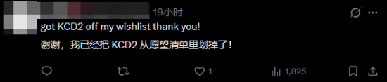 《天国:拯救》老板力挺DLSS 5被狂喷!对得起你的员工吗