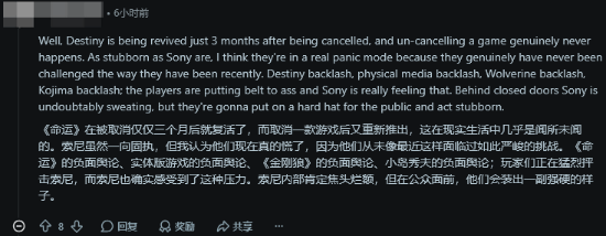 曝索尼想撤回停产光盘决定!玩家:信他不如信我