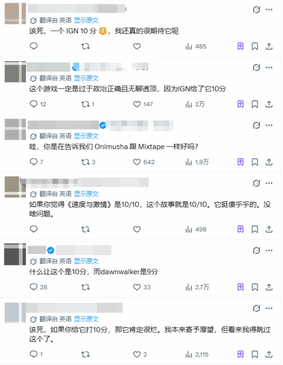IGN给《鬼武者:剑之道》10分满分!却遭质疑有水分