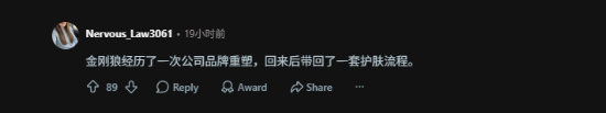 金刚狼变“嫩狼” 失眠组的建模被批没有硬汉味