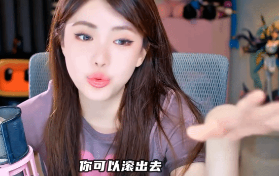 周淑怡刚开直播就被喷妆丑!本人回怼不看就滚