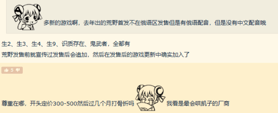 卡普空算不算最尊重中国玩家的厂商?配音太良心