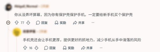 裸机需谨慎!网友摘壳不到一天屏幕就碎成蜘蛛网