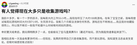 买了游戏只囤不玩?40岁父亲积压百款游戏引热议