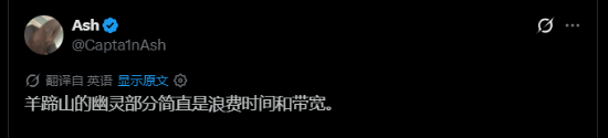 索尼这次真拉了吗 新发布会被喷