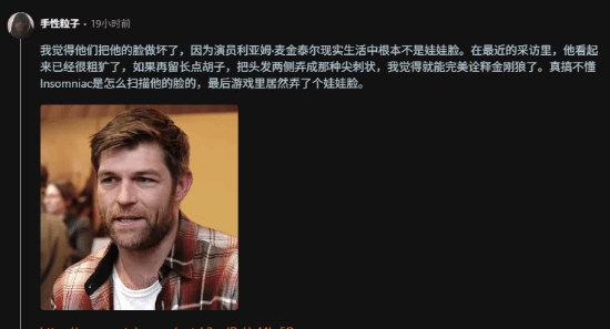 金刚狼变“嫩狼” 失眠组的建模被批没有硬汉味