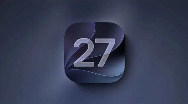 iOS 27正式版发布!苹果客服:不建议iPhone 13以下机型升级