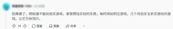 买了游戏只囤不玩?40岁父亲积压百款游戏引热议
