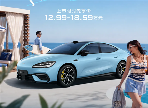 比Model 3便宜10万 3.8秒破百!吉利银河TT上市:限时12.99万元起