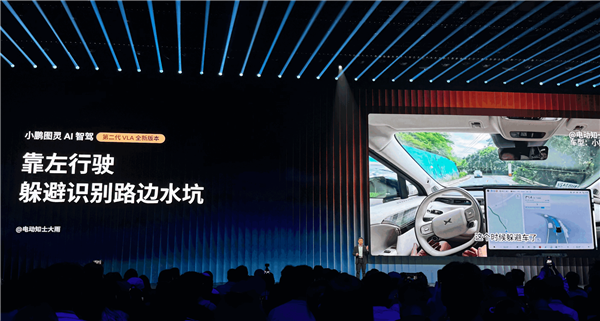 小鹏G9L 23.18万开卖 何小鹏:我替你们吵架降下来1万块 这价格极其牛X