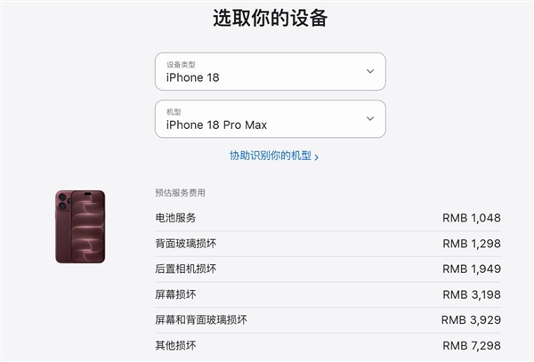 影视飓风Tim反向掰iPhone Duo 六成网友力挺:合理操作