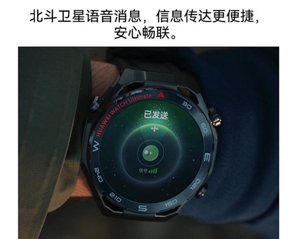 华为WATCH Ultimate 2系列新增两款新成员:陶瓷表圈+专业滑雪模式 6999元