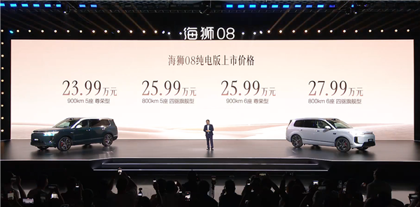22.99万起 比亚迪海洋网旗舰六座SUV海狮08上市