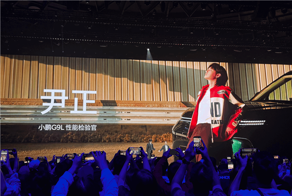 小鹏G9L 23.18万开卖 何小鹏:我替你们吵架降下来1万块 这价格极其牛X