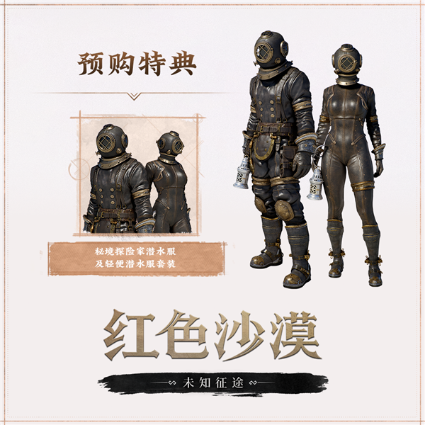 《狩魔猎人》暂停重制