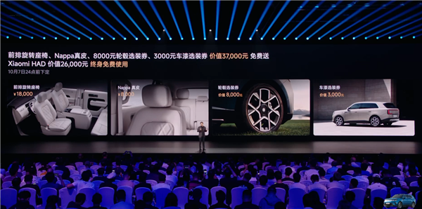 增程SUV卷王登场!小米澎程N70上市:20.99万起 纯电续航最高505公里