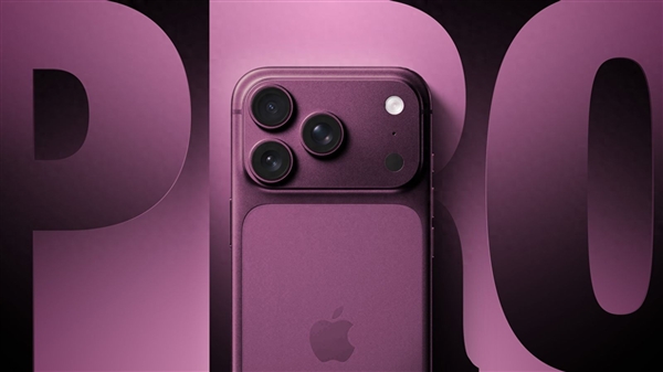 苹果大涨价!iPhone 18 Pro、18 Pro Max和首款折叠屏售价曝光:万元起步 最贵超2万