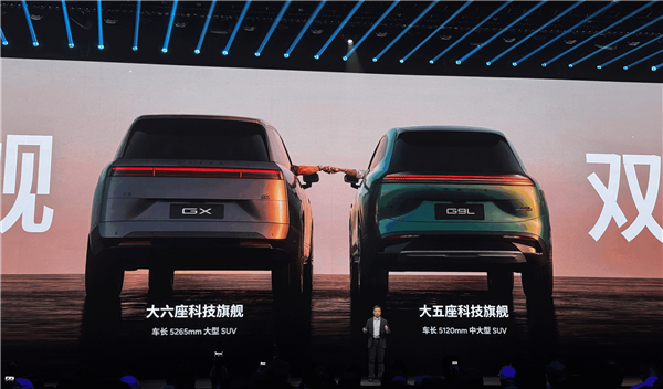 小鹏G9L 23.18万开卖 何小鹏:我替你们吵架降下来1万块 这价格极其牛X