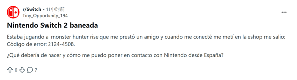 大量任天堂Switch 2突然被封!有玩家称只玩正版也中招 原因仍是谜