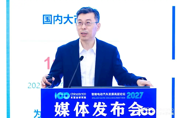 车百会张永伟:汽车产业重组要建立出清体制 不行了就不要大量输液