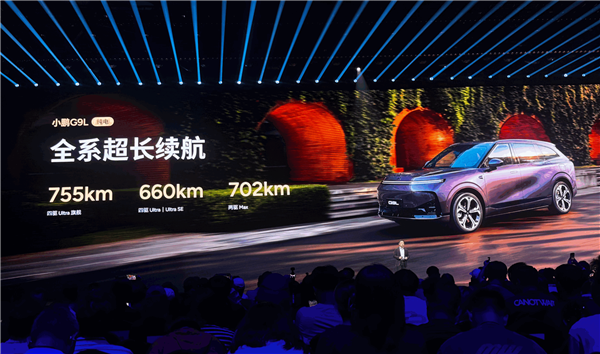 小鹏G9L 23.18万开卖 何小鹏:我替你们吵架降下来1万块 这价格极其牛X