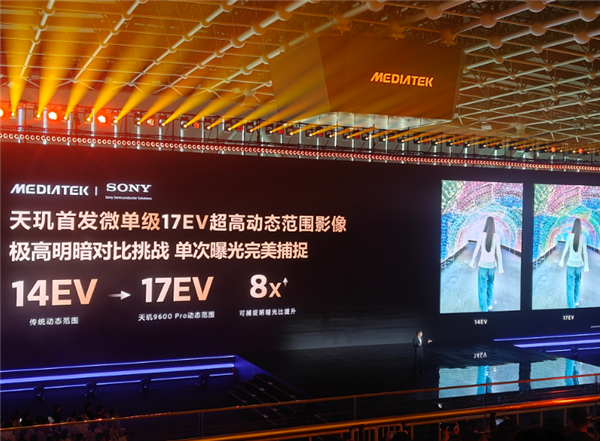 天玑9600 Pro电影级影像升级:首发4K 240帧超高速慢动作直出