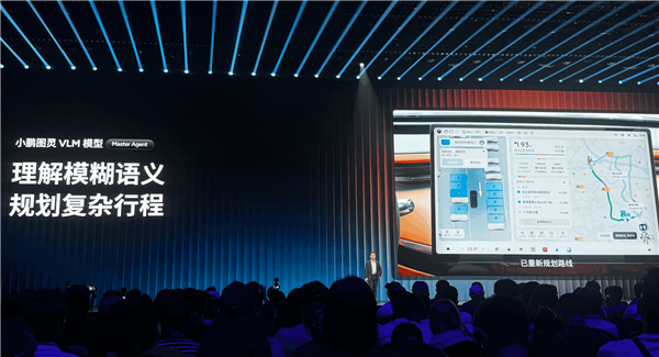 小鹏G9L 23.18万开卖 何小鹏:我替你们吵架降下来1万块 这价格极其牛X