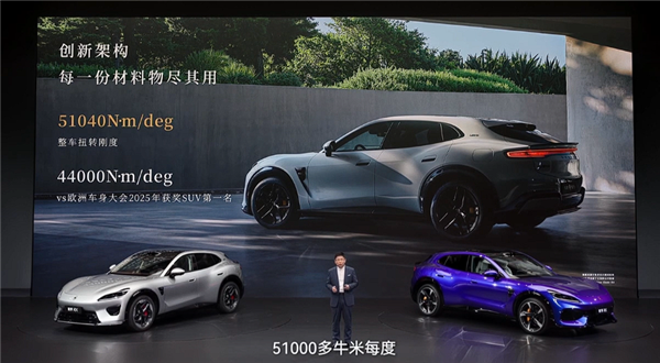 奇瑞尹同跃:今年我最想开和最想坐的车 都在智界实现了