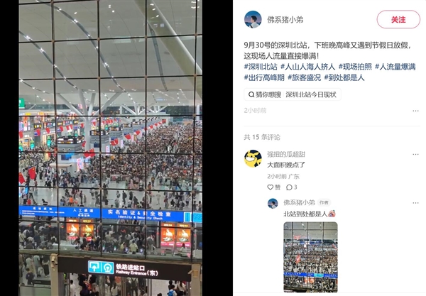 多地高铁站进入人海模式:出行高峰提前到来