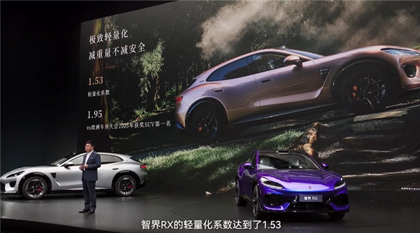 奇瑞尹同跃:今年我最想开和最想坐的车 都在智界实现了