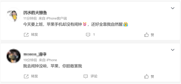 国庆假期调休今天要上班!苹果用户感慨:iPhone闹钟终于会响了