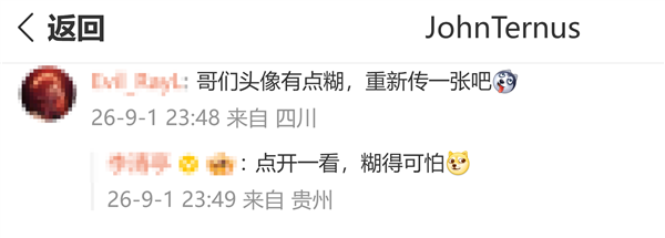 苹果新任CEO特努斯入驻微博!首条博文仅一句:你好 hello