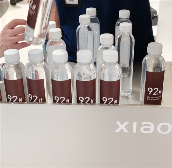 小米门店发放92号矿泉水 网友:全网都知道小米澎程能加92号汽油了