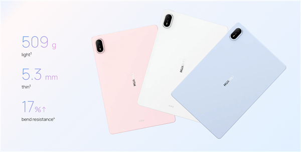 华为全新MatePad Air 9月发布:12英寸OLED屏、麒麟T93系列芯片