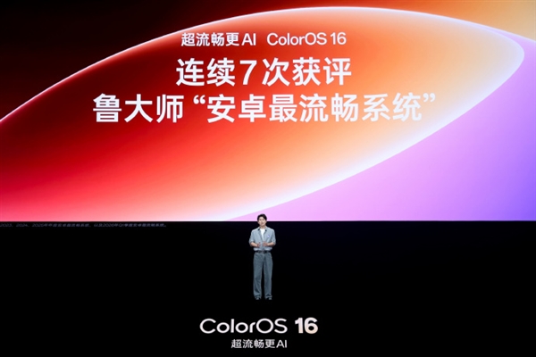 你认可吗!手机系统流畅度最新排名:OPPO继续第一、小米澎湃OS升至第3