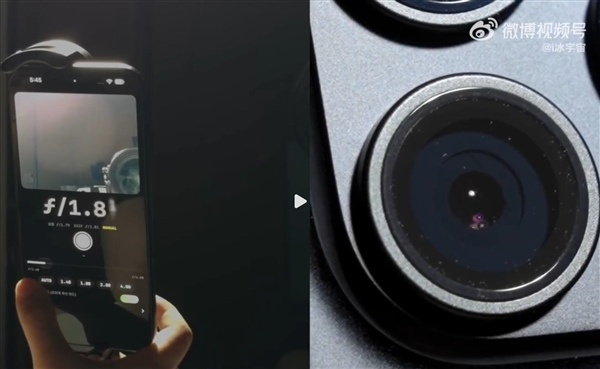 绕开系统限制!开发者让iPhone 18 Pro可变光圈自由调节:摄影党狂喜