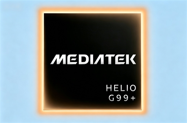 联发科技发布曦力G99+移动平台:支持5500Mbps LPDDR5X内存