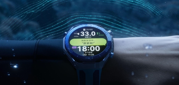 华为WATCH Ultimate 2系列新增两款新成员:陶瓷表圈+专业滑雪模式 6999元