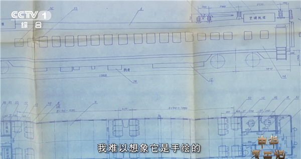原来38年前我国就有动车了!KDZ1图纸首次公开 上面还有电茶炉和卫生间