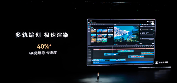 华为麒麟9050 Pro集成马良GPU:支持硬件级光线实时追踪 渲染性能提升142%