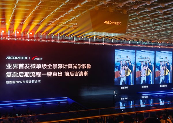 天玑9600 Pro电影级影像升级:首发4K 240帧超高速慢动作直出