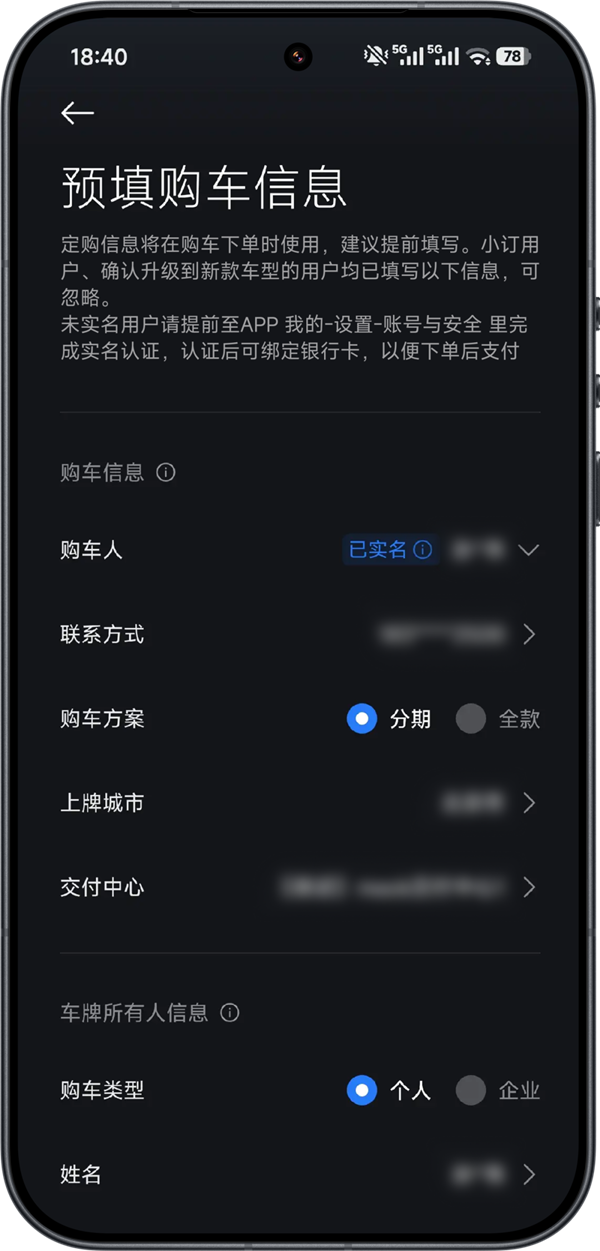 如何在小米澎程发布后第一时间下单?官方攻略出炉